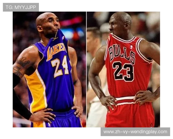 乔丹与科比在NBA历史地位的比较引发篮球界广泛争论