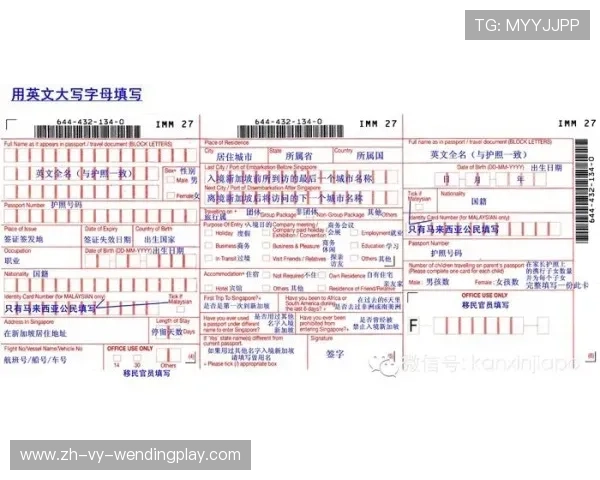 德甲俱乐部联系方式及合作对接渠道汇总 德甲俱乐部联系方式及合作对接渠道汇总