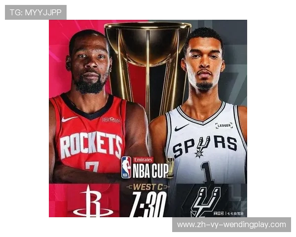 火箭队与马刺队的德州德比中哪场最精彩