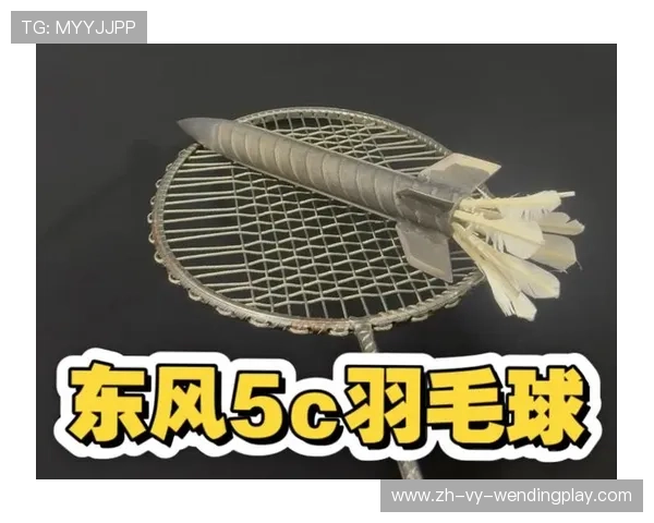 羽毛球切削发球 羽毛球切削发球