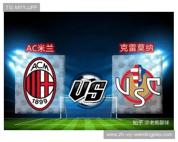 英超联赛中哪些球队与意大利AC米兰相似？战术与风格对比